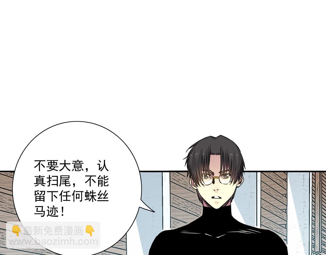 第45话 行动路线51