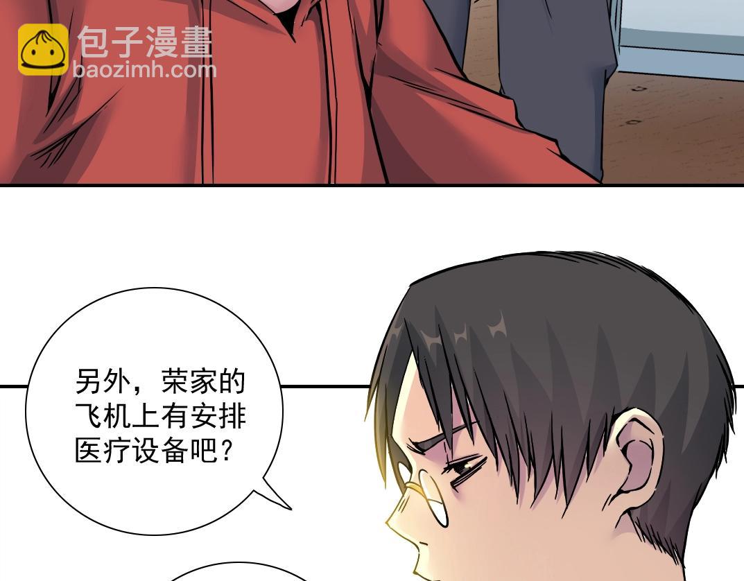 第45话 行动路线53