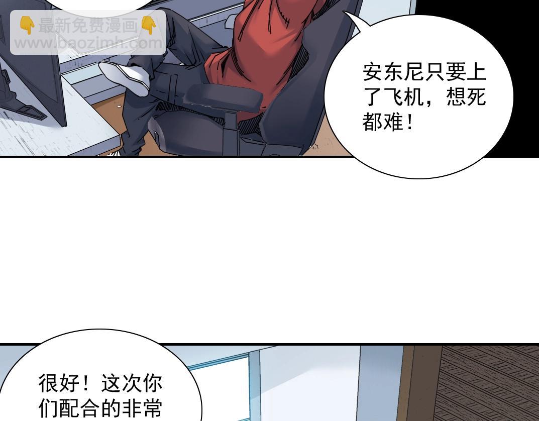 第45话 行动路线55