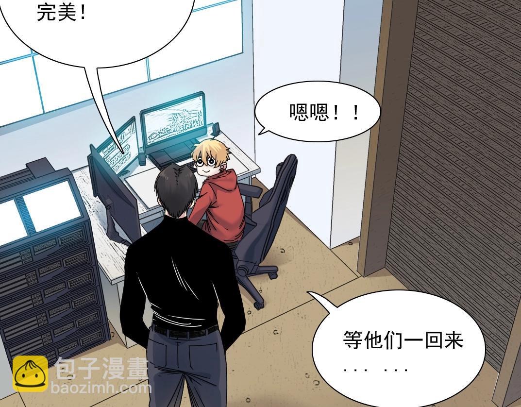 第45话 行动路线56