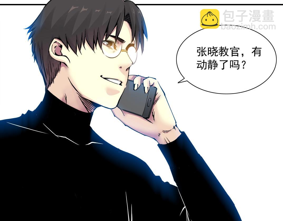 第45话 行动路线58
