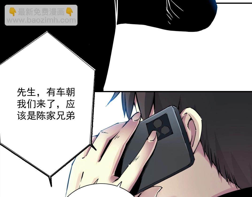 第45话 行动路线59
