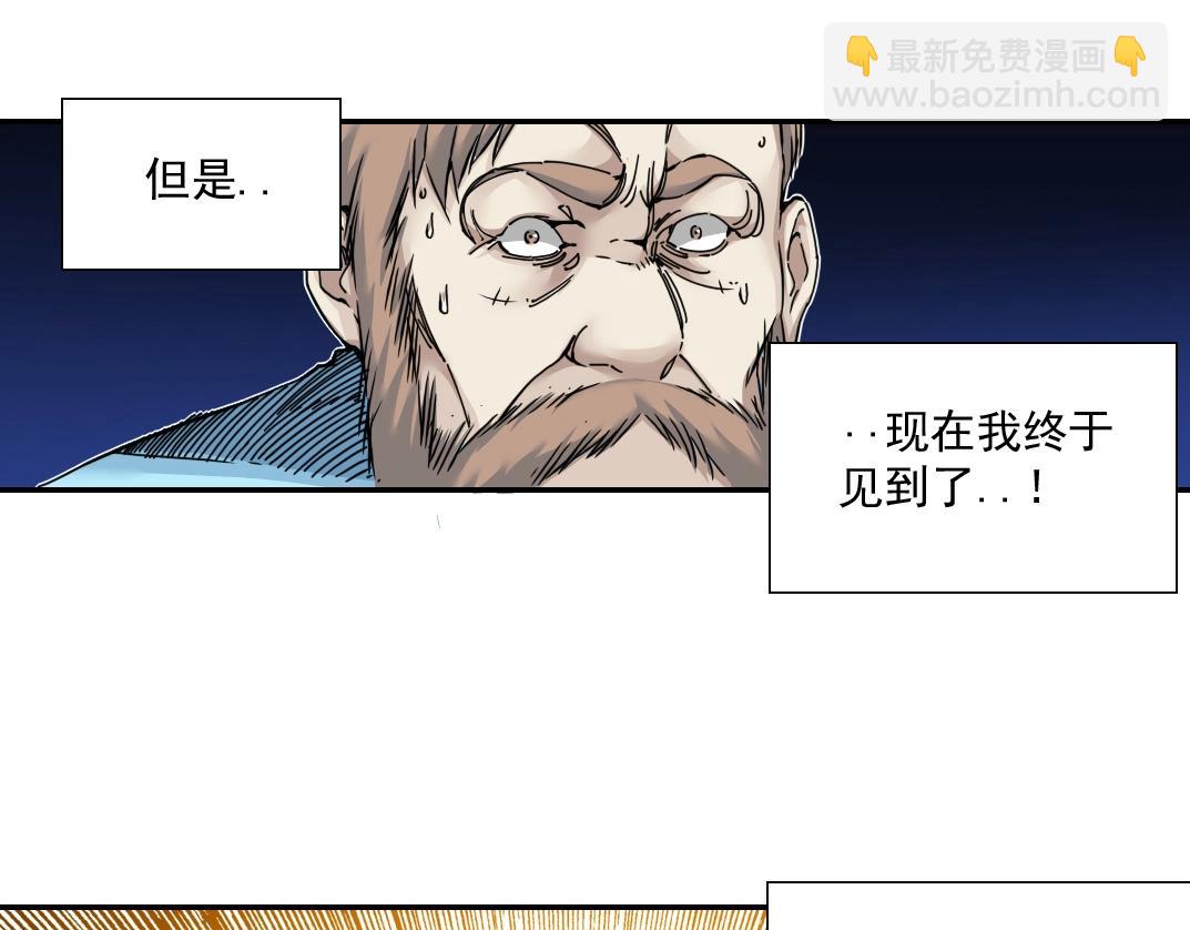 第45话 行动路线6