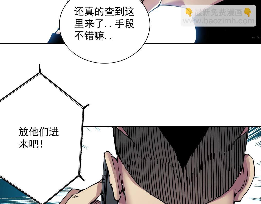 第45话 行动路线60