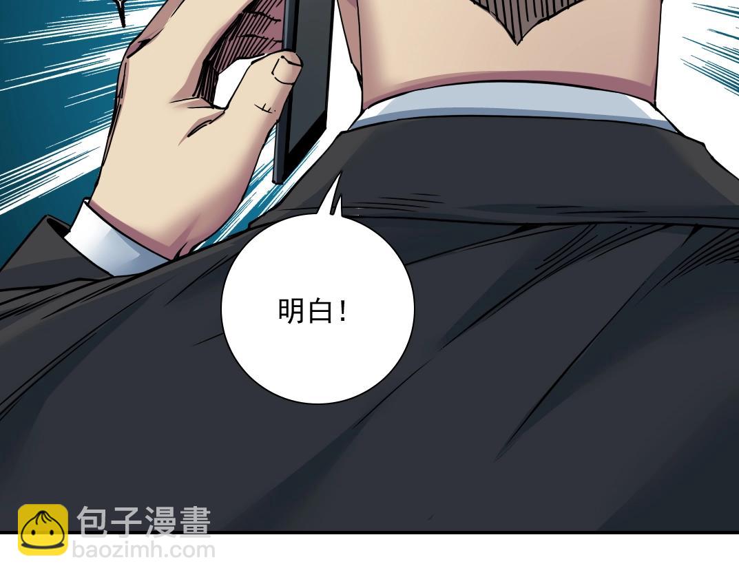 第45话 行动路线61