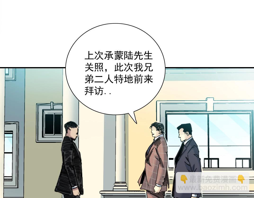 第45话 行动路线69