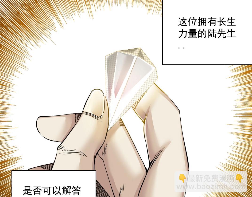 第45话 行动路线7