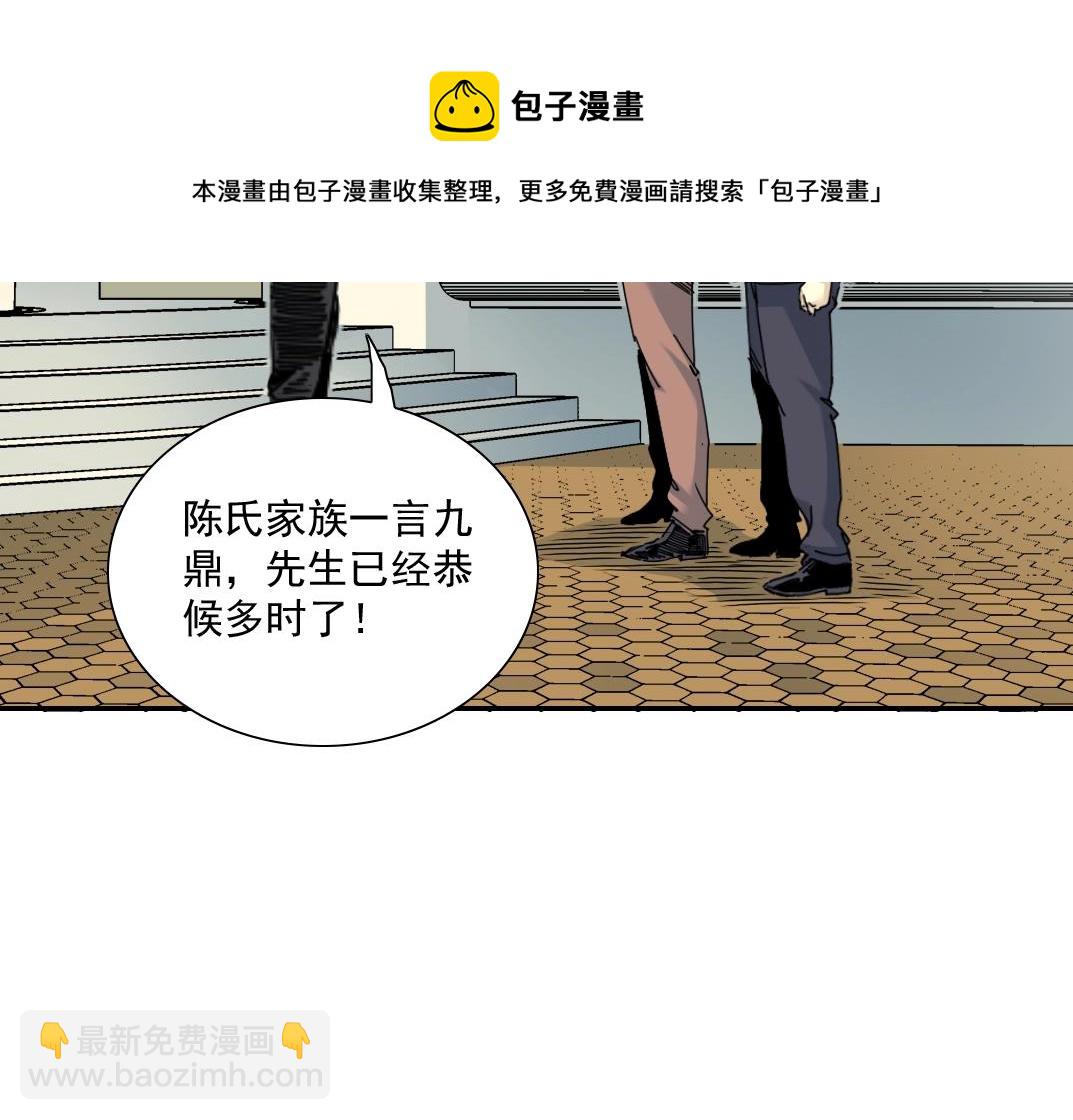 第45话 行动路线70