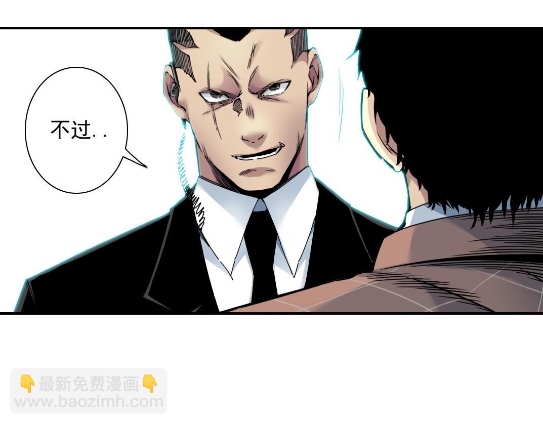 第45话 行动路线71