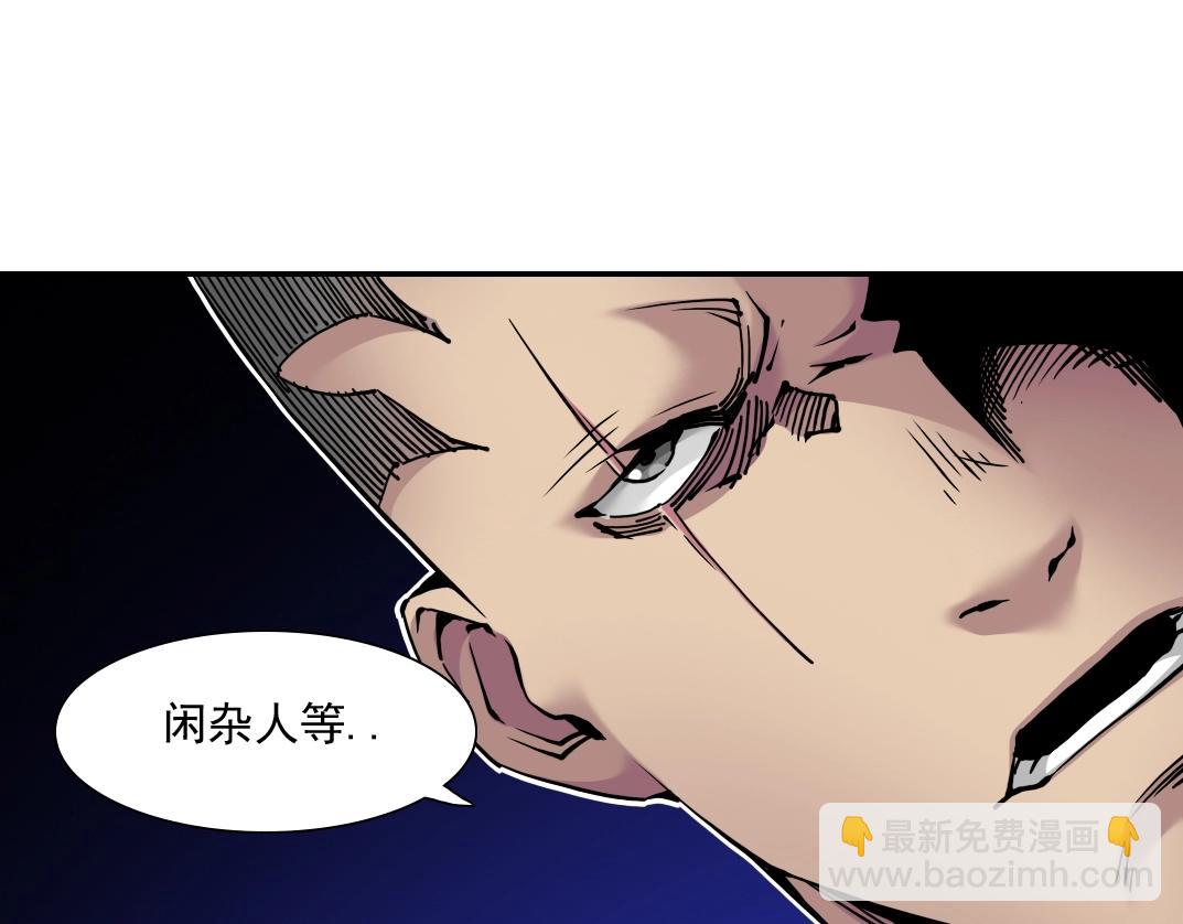 第45话 行动路线73
