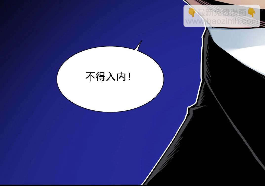 第45话 行动路线74
