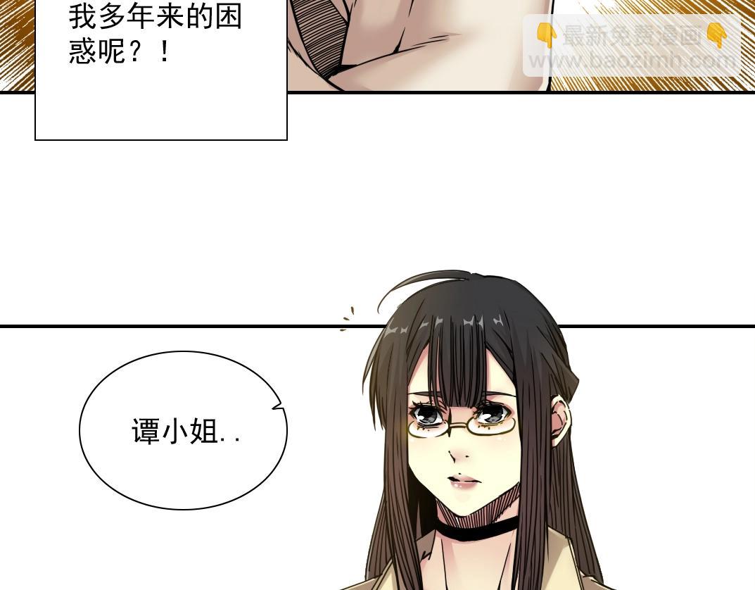 第45话 行动路线8