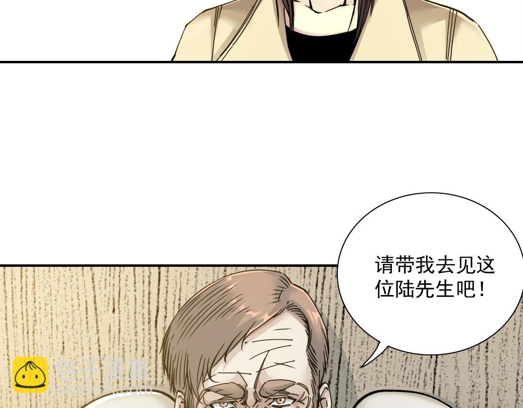 第45话 行动路线9