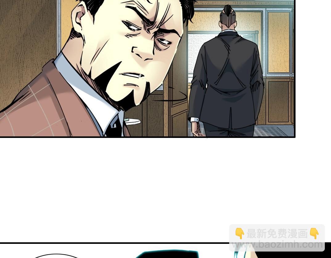 第46话 天赐良机12