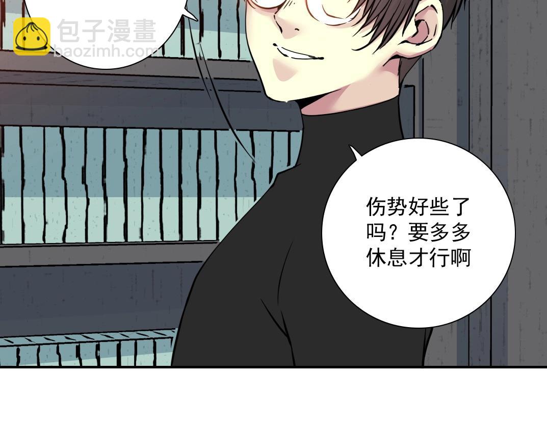 第46话 天赐良机23