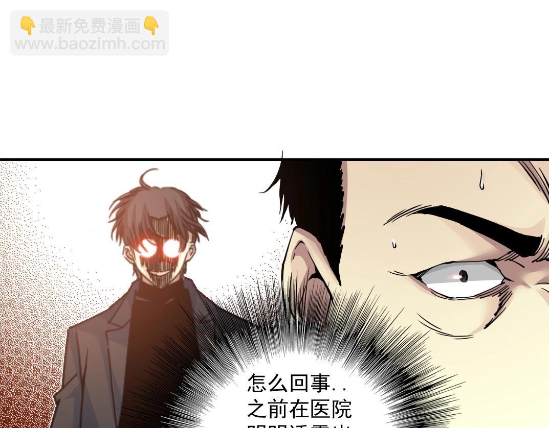 第46话 天赐良机24