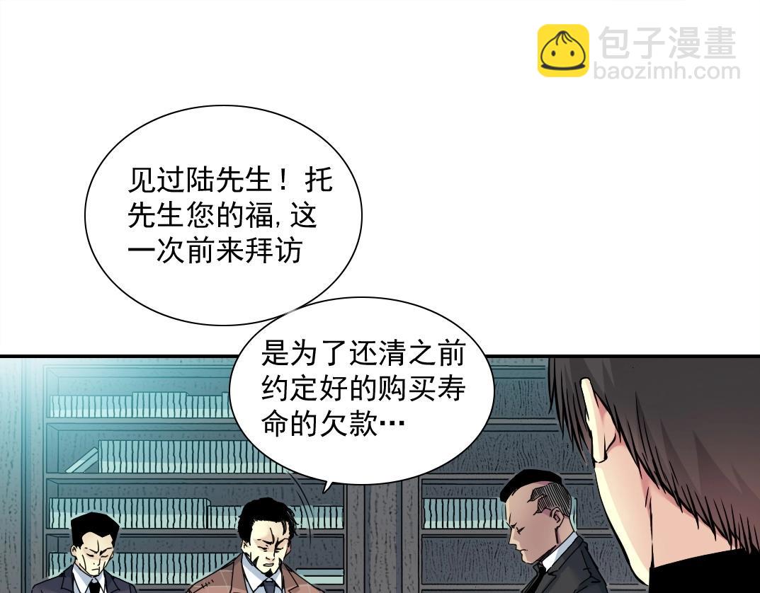 第46话 天赐良机27