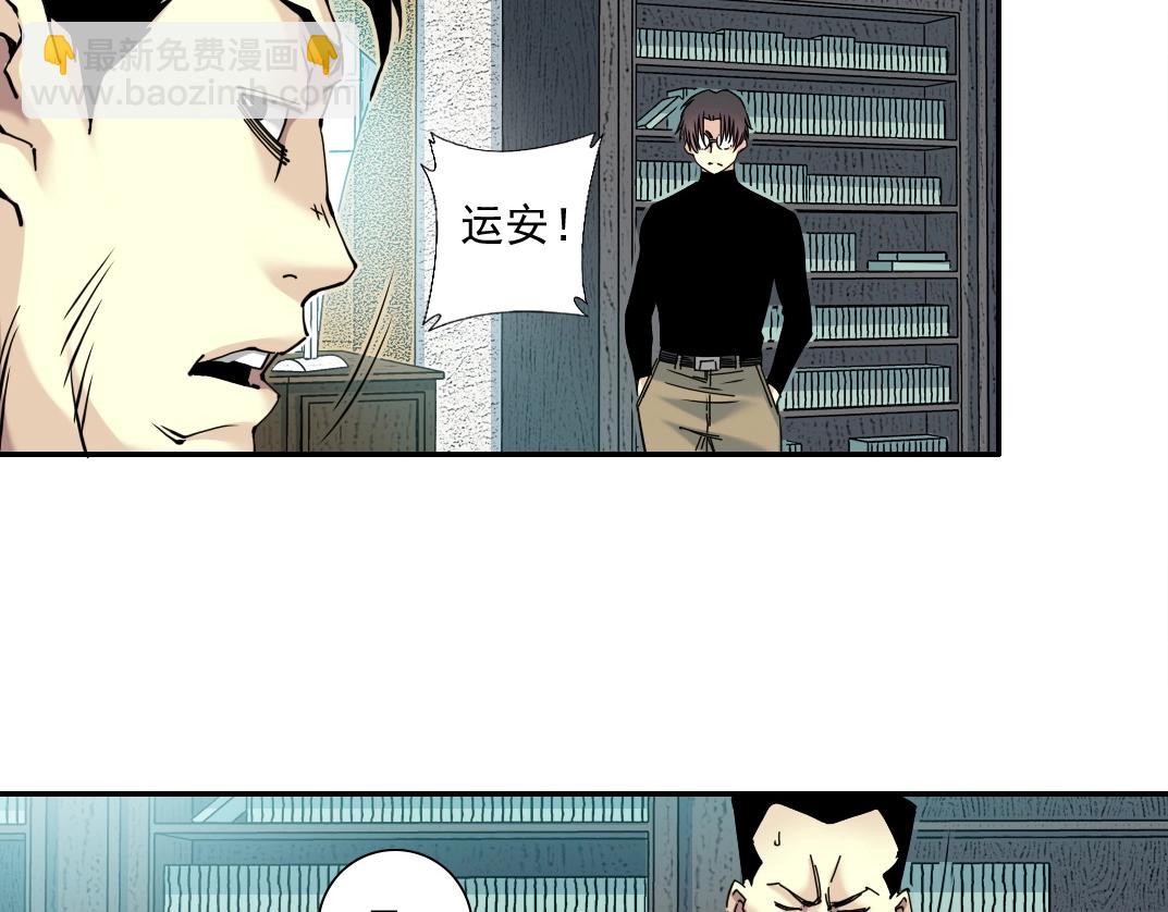 第46话 天赐良机29