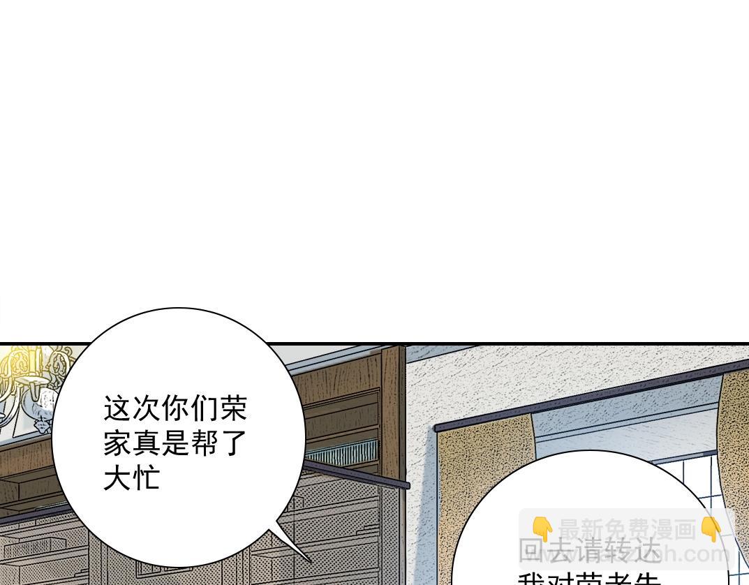 第46话 天赐良机3