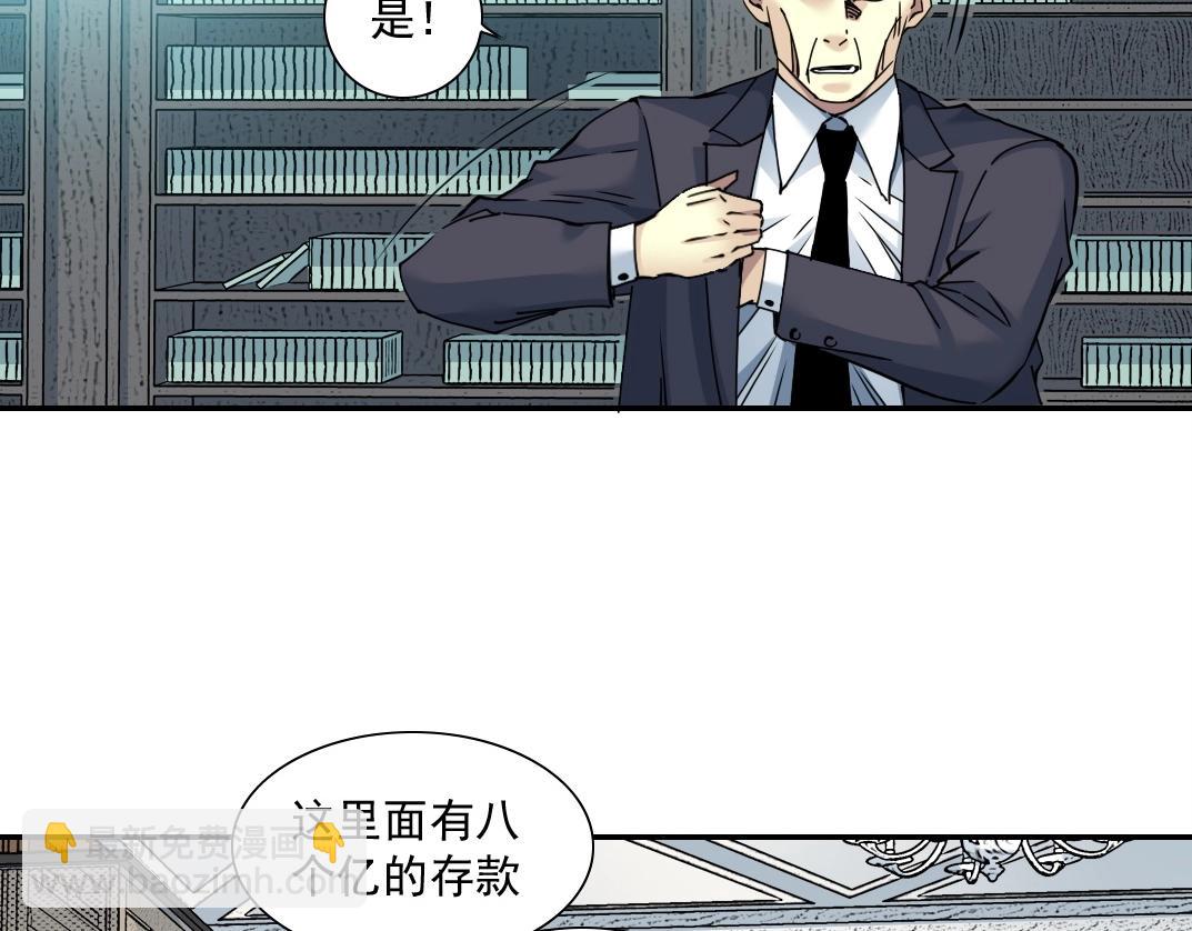 第46话 天赐良机30