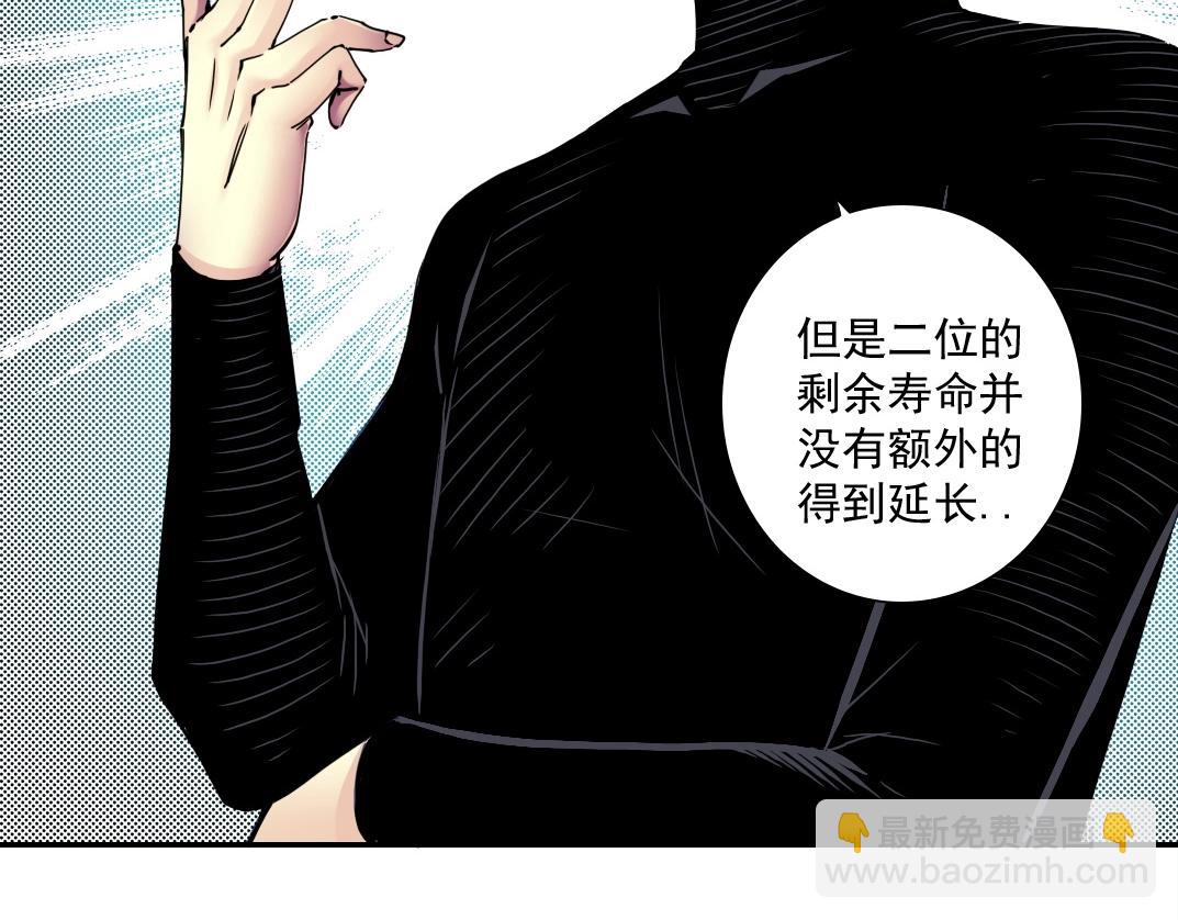 第46话 天赐良机33