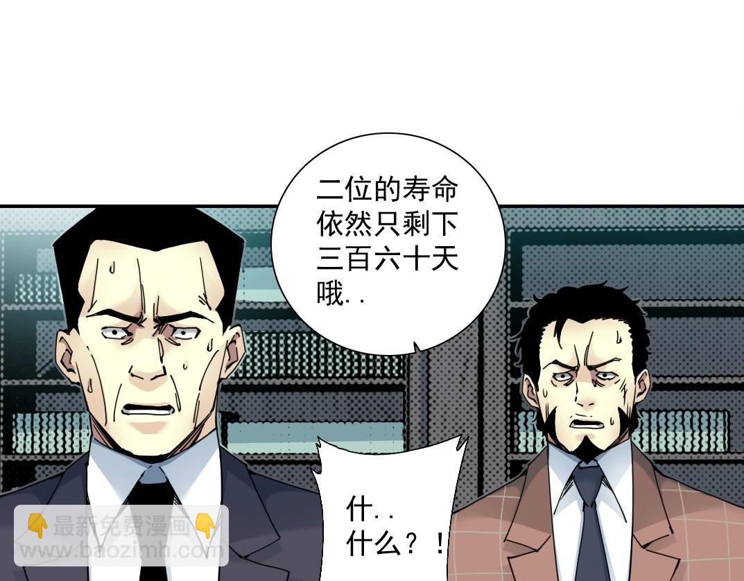 第46话 天赐良机34