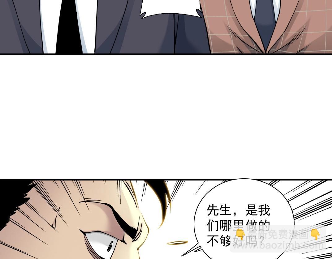 第46话 天赐良机35