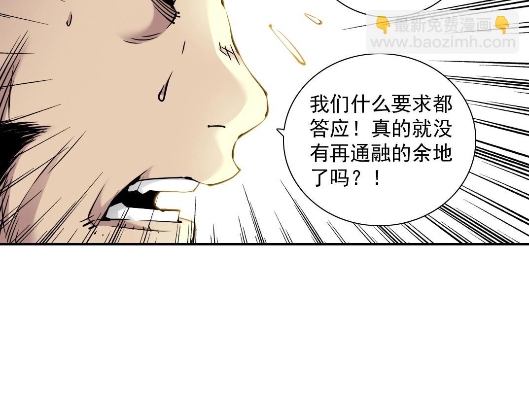 第46话 天赐良机36