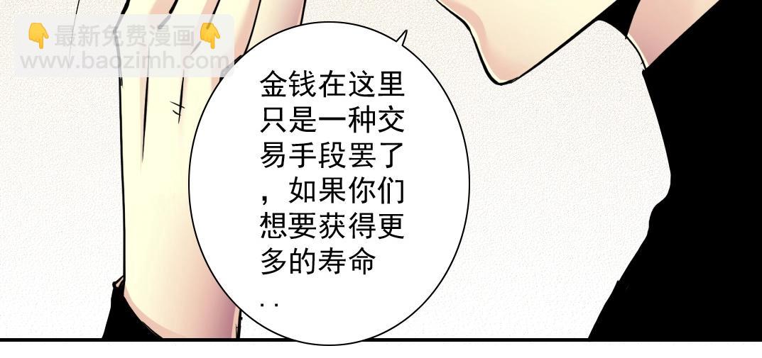 第46话 天赐良机38