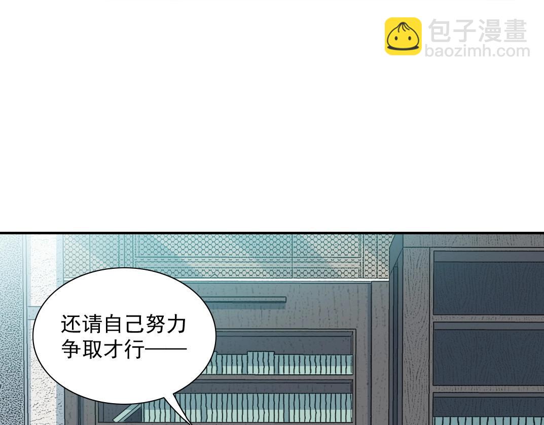 第46话 天赐良机39