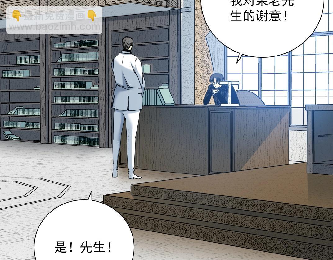 第46话 天赐良机4