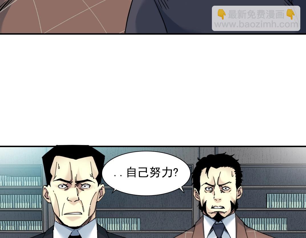 第46话 天赐良机41
