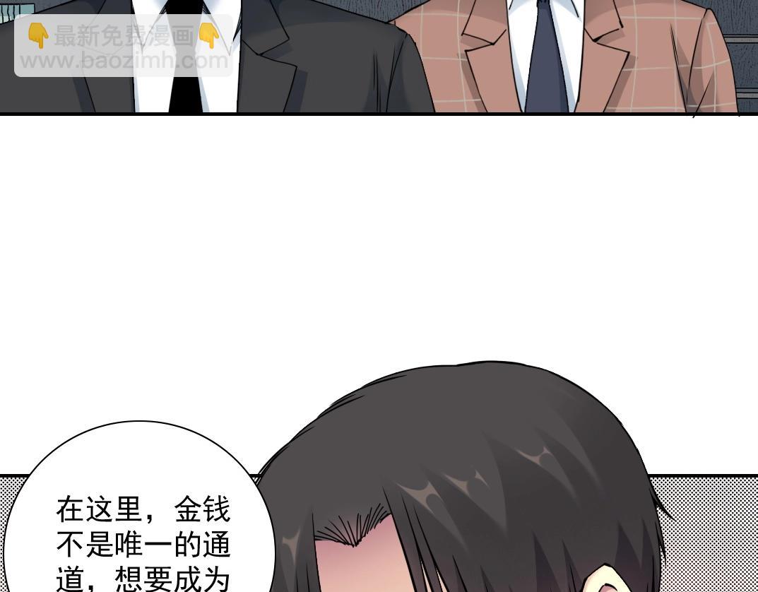 第46话 天赐良机42