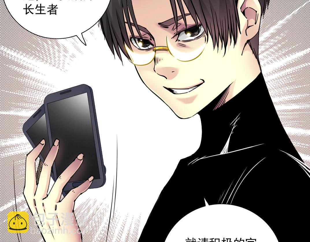 第46话 天赐良机43
