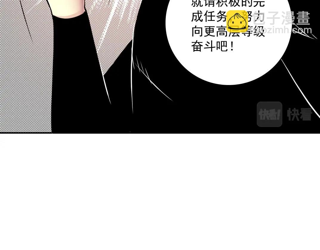 第46话 天赐良机44