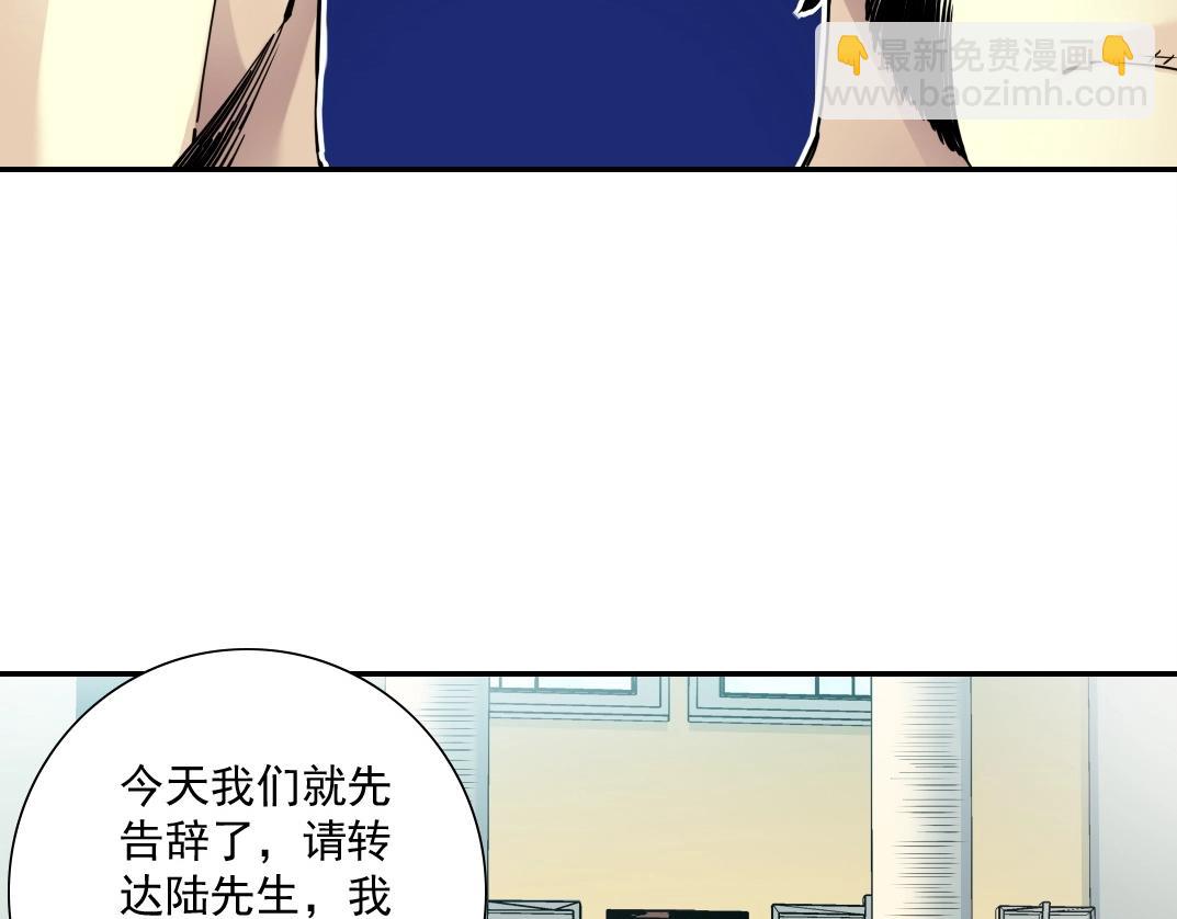 第46话 天赐良机46