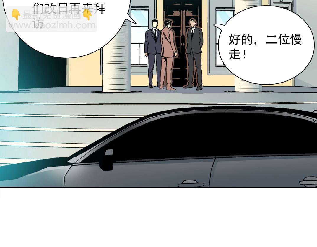第46话 天赐良机47