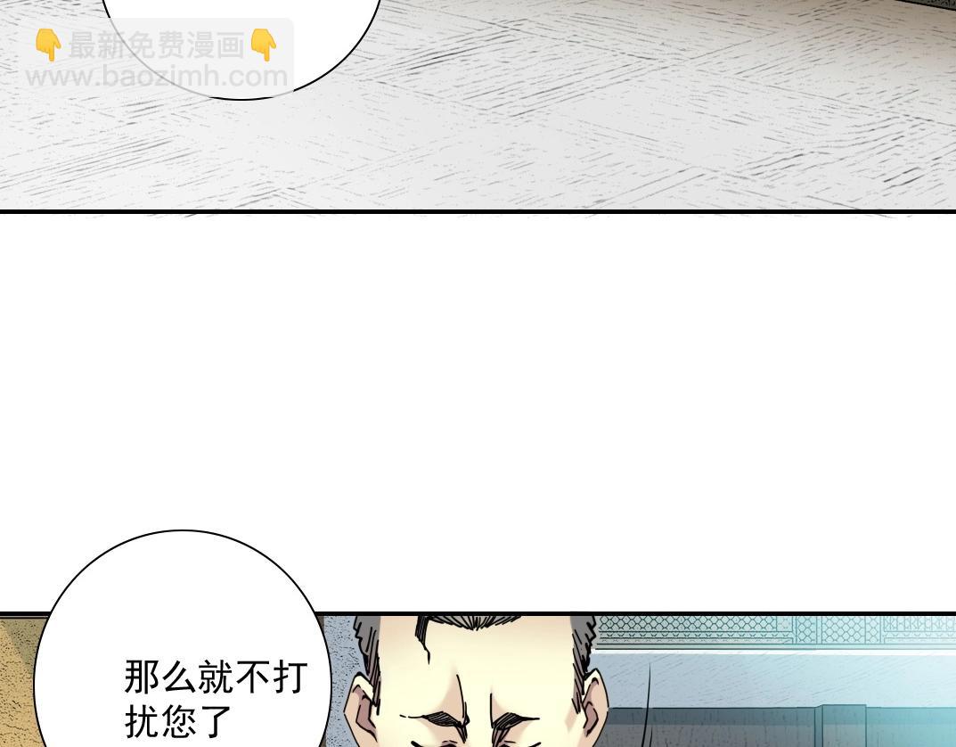 第46话 天赐良机5