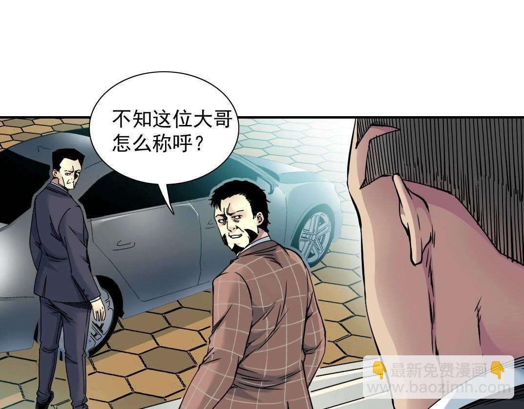 第46话 天赐良机52