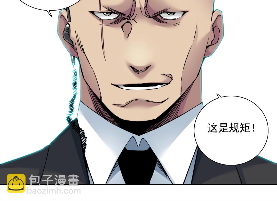 第46话 天赐良机54
