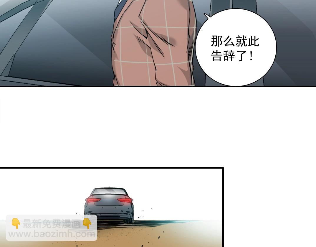 第46话 天赐良机56