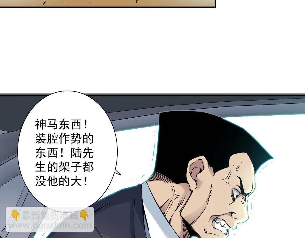 第46话 天赐良机57