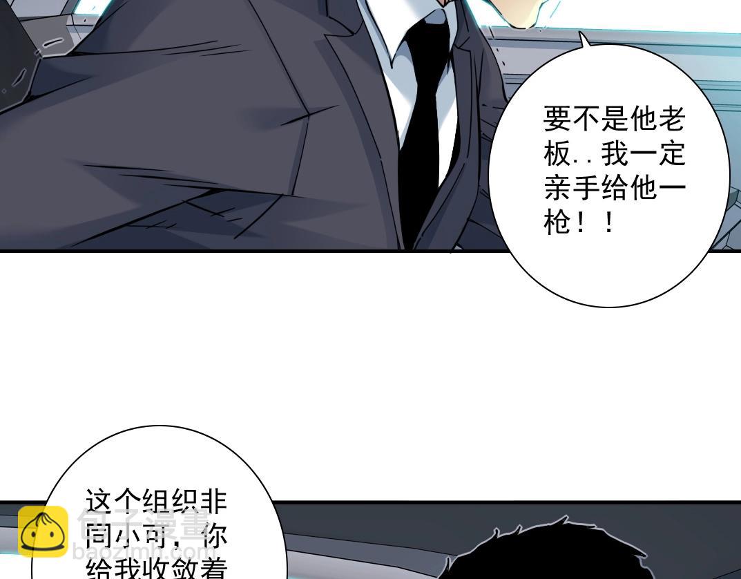 第46话 天赐良机58