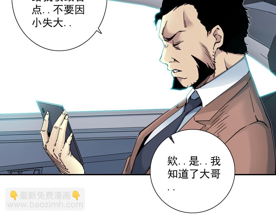 第46话 天赐良机59