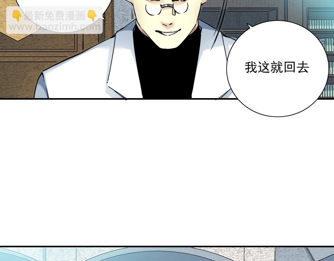 第46话 天赐良机6
