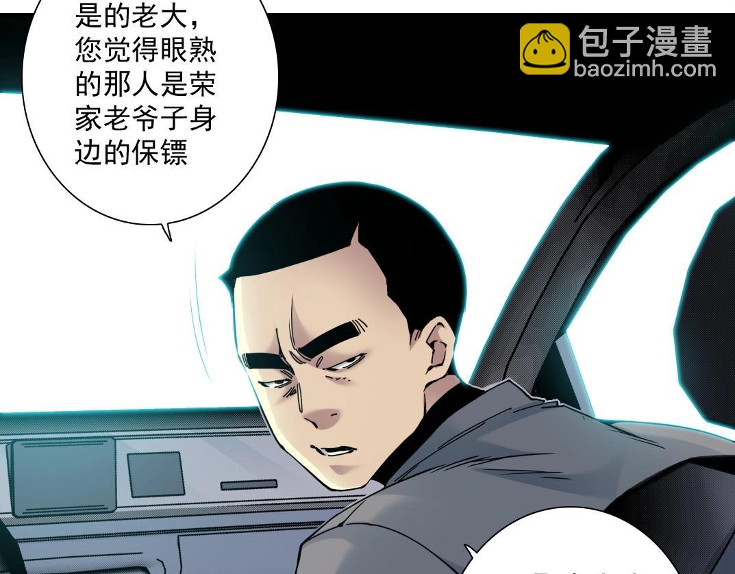第46话 天赐良机62
