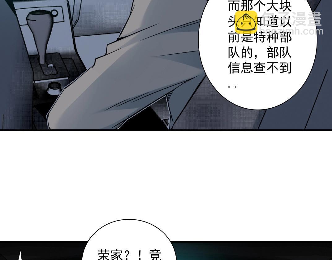 第46话 天赐良机63