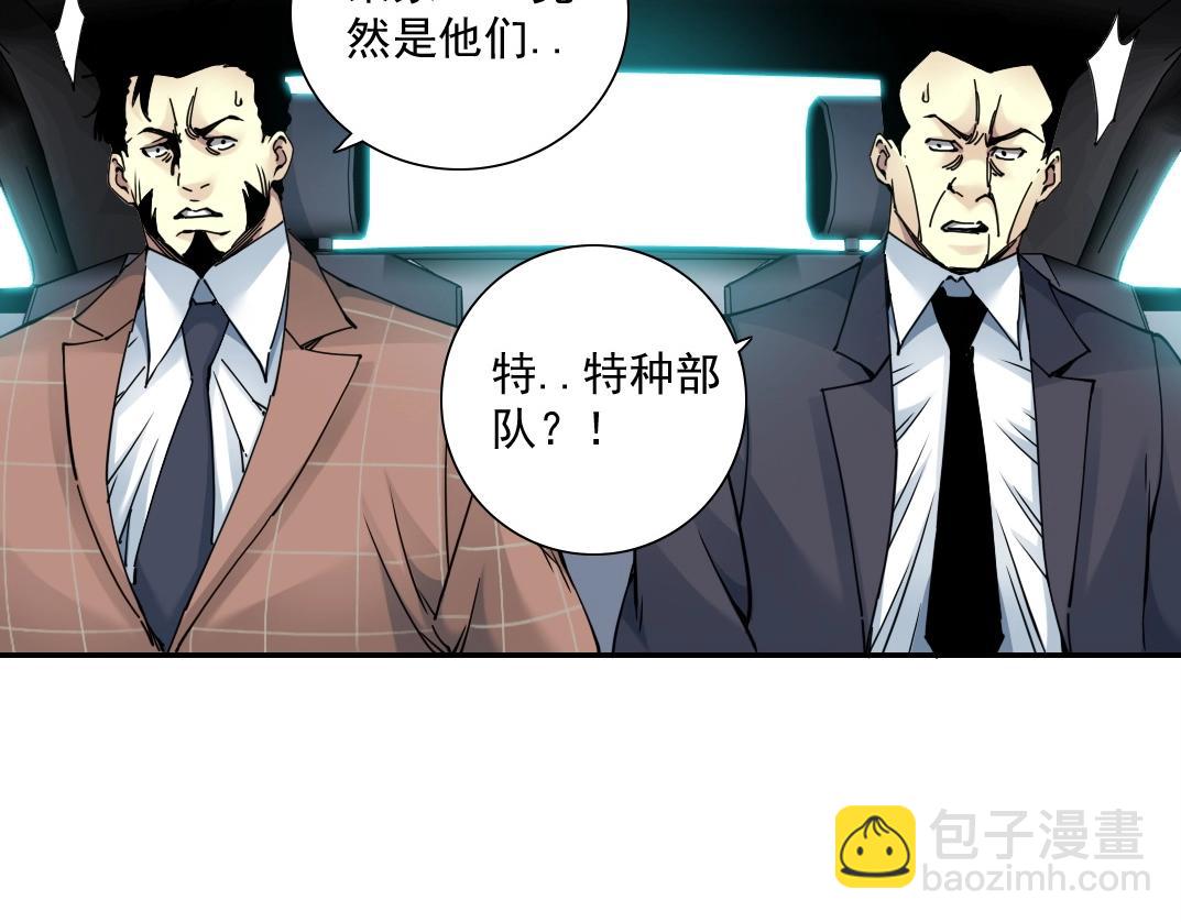 第46话 天赐良机64