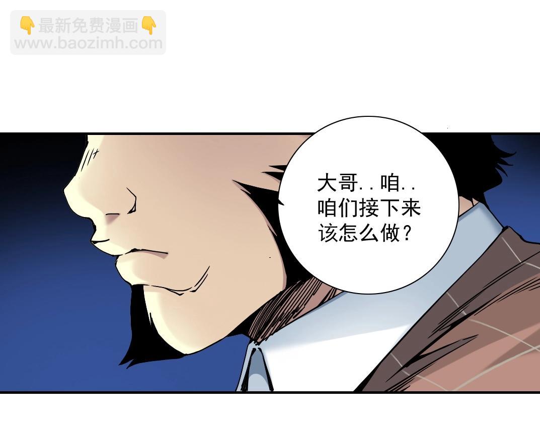第46话 天赐良机65