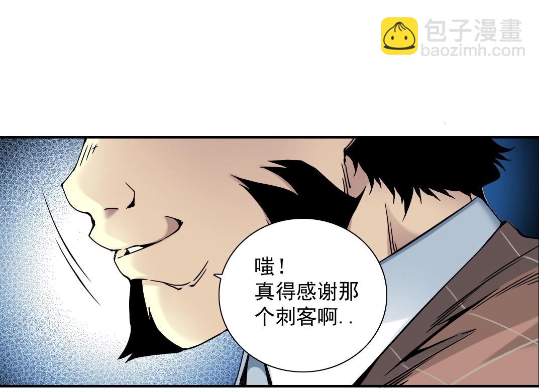 第46话 天赐良机66